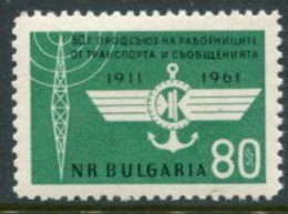 BULGARIA 1961 Transport Trade Union MNH / **.  Michel 1223 - Neufs