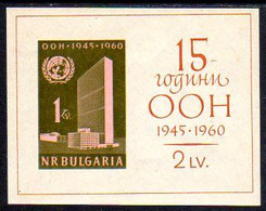 BULGARIA 1961 United Nations Block MNH / **  Michel Block 7 - Unused Stamps