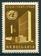 BULGARIA 1961 United Nations MNH / **  Michel 1198A - Nuovi