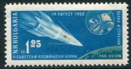 BULGARIA 1961 Sputnik 6 Satellite MNH / **  Michel 1197 - Neufs