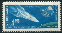 BULGARIA 1961 Sputnik 6 Satellite LHM  / *  Michel 1197 - Nuevos