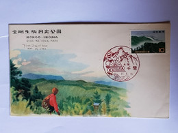 Japan 1962 Kongo-Ikoma Quasi National Park FDC - Sobres