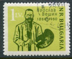 BULGARIA 1960 Veshin Centenary Used  Michel 1200 - Oblitérés