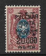 Russia Offices In Turkey, Wrangel Army 1921 Shifted Overprint. 20000R On 15K. Scott 345, MNH - Armée Wrangel