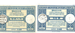 Coupon-réponse Japon Sendai 1956 & Osaka Fukushima 1965  - Type Lo 16n & 17 A -  CRI IRC - Autres & Non Classés