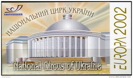 Ukraine 2002. Mi.Bkl.#1 MNH/Luxe. EUROPA-CEPT. Circus. Fauna. Lion. Tiger. - Ukraine