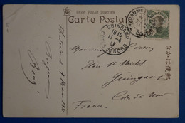 P5 INDO CHINE BELLE  CARTE  1911 COCHIN CHINE POUR  GUINGAMP   + AFFRANCHISSEMENT PLAISANT - Storia Postale