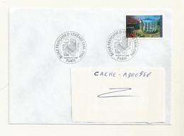 CACHET FDC ECOLE FRANCAISE D'ATHENES 23/11/1996. - Temporary Postmarks