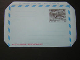 GREECE 1981 AEROGRAMME Dodoni Epire L Ancien Theatre . - Cartas & Documentos