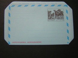 GREECE 1981 AEROGRAMME Ancienne Olympie . - Lettres & Documents