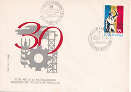 A2665- 30 Ani Nationalizarea Mijloacelor De Productie, 1948-1978, Bucuresti 1978 Romania FDC - FDC
