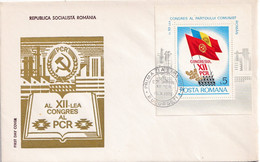 A2667- Al XII-lea Congres Al PCR, Partidul Comunist Romania, Republica Socialista Romania, Bucuresti 1979 FDC - FDC