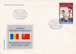 A2678- Prima Expozitie Filatelica Romano-Chineza, Republica Socialista Romania, Bucuresti 1980 Romania  FDC - FDC