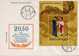 A2682-  2050 Ani Crearea Primului Stat Dac Independent , Burebista, Republica Socialista Romania Bucuresti 1980 FDC - FDC