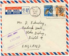 GB 1967 BRITISH ARMY - DEC 6, 1967 - TRAINING TEAM KENYA Boxed RA3 On KENYA Cvr - Covers & Documents