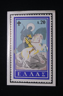 GRECE - Encart Philatélique Sur Le Scoutisme En 1963 - L 94233 - Briefe U. Dokumente