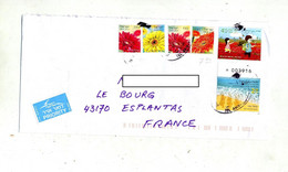 Lettre Cachet Tel Aviv Sur Fleur Enfant Memorial - Cartas & Documentos