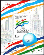 RUSSIE/RUSSIA/RUSSLAND/ROSJA 1998 MI.666** ,ZAG.445,YVERT. - Unused Stamps