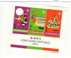 HONG-KONG FESTIVAL  1975 Y N°B2 NEUF MLH* - Blokken & Velletjes