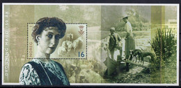 Norway  2019. 150 Years Of Queen Maud. Horses. Dogs. Boat Famous People. MNH - Ungebraucht