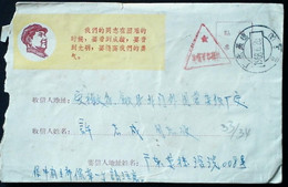 CHINA CHINE CINA COVER - Unclassified