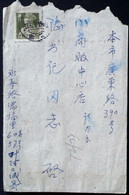 CHINA CHINE CINA COVER - Unclassified