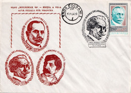 A2816 -Expo " MOLDOMAX '84" Editia A VII-A, AFR Filiala Jud.Vrancea, Focsani 1984 Romania - Storia Postale