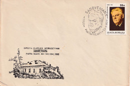 A2839 - Expozitia Filatelica Interjudeteana "Sadoveniana" Piatra Neamt 1980, Targu Jiu Romania - Cartas & Documentos