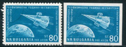 BULGARIA 1958 International Geophysical Year Used.  Michel 1094A-B - Usati