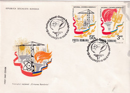 A2927- Festivalul National De Muzica "CANTAREA ROMANIEI" ,  Bucuresti 1981 Republica Socialista Romania FDC - FDC