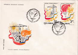 A2966 -  The National Festival " Cantarea Romaniei"  , Republica Socialiasta Romania   BUCURESTI 1981 2 COVERS FDC - Other & Unclassified