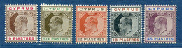 ⭐ Chypre - YT N° 29 à 33 * - Neuf Avec Charnière - 1928 ⭐ - Cyprus (...-1960)