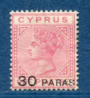 ⭐ Chypre - YT N° 15 * - Neuf Avec Charnière - Signé - 1882 ⭐ - Zypern (...-1960)