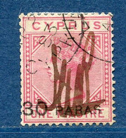 ⭐ Chypre - YT N° 15 - Oblitéré - 1882 ⭐ - Cyprus (...-1960)