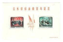 JAPON 1960  BLOC USA-JAPON YVERT N°B49 NEUF MLH* - Blocks & Sheetlets