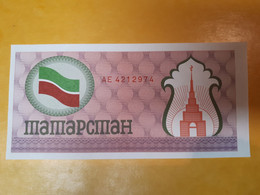TATARSTAN 100 ROUBLES 1991 ROSE UNIFACE BILLET NEUF - Tatarstan