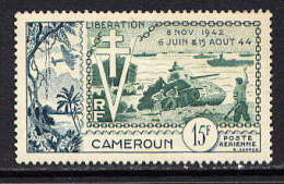 CAMEROUN - N° A44** - 10è ANNIVERSAIRE DE LA LIBÉRATION - Ohne Zuordnung