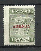 GREECE Griechenland Insel Lemnos 1913 Michel 34 MNH - Lemnos