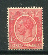 KENYA ET OUGANDA- Y&T N°5- Oblitéré - Kenya & Uganda
