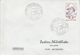 JOURNEES GANDILHON GENS D'ARMES à SAINT FLOUR CANTAL 1976 - Commemorative Postmarks