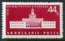 BULGARIA 1958 Plovdiv Sample Fair MNH / **.  Michel 1075 - Neufs