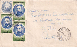 A3013 - Aniversari Culturale Posta Romana, Bucuresti Targu Jiu 1969 Republica Socialista Romania - Storia Postale