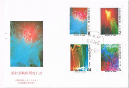 40009. Carta F.D.C. TAIPEI (China) 1981. LASER Stamps, Medicine, Medicina Laser - Other & Unclassified