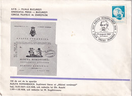 A3065 - 150ani Aparitia Alauta Romaneasca, Kogalniceanu, Cercul Filatelic Al Ziaristilor Ziua Presei, Bucuresti 1987 - Cartas & Documentos