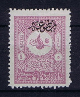 Turkey: Mi 99A  Isf 194 1886  MH/* Mit Falz, Avec Charnière 1901 Perfo 13.25 - Ungebraucht