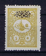 Turkey: Mi 113A  Isf 212 1886  MH/* Mit Falz, Avec Charnière 1901Signed/ Signé/signiert/ Approvato - Unused Stamps