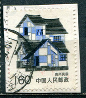 Chine 1989 - YT 2929 (o) Sur Fragment - Oblitérés