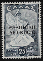 ALBANIA - TERRITORI ANNESSI E OCCUPATI - 1940 - Valore Nuovo Stl Da 25 D. Soprastampato - In Ottime Condizioni. - Albanie