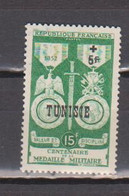 TUNISIE          N°  YVERT  :   358     NEUF AVEC  CHARNIERES      ( CH  2 / 44 ) - Unused Stamps