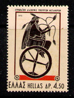 GREECE 1973 - Set MNH** - Nuevos